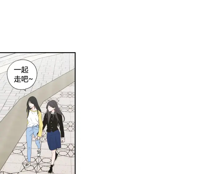 狐狸在说什么？韩漫全集-第101话 保持距离无删减无遮挡章节图片 
