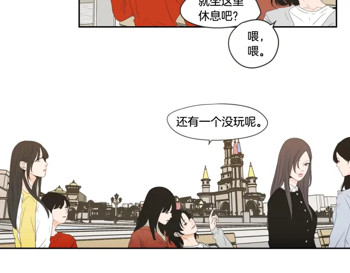 狐狸在说什么？韩漫全集-第101话 保持距离无删减无遮挡章节图片 