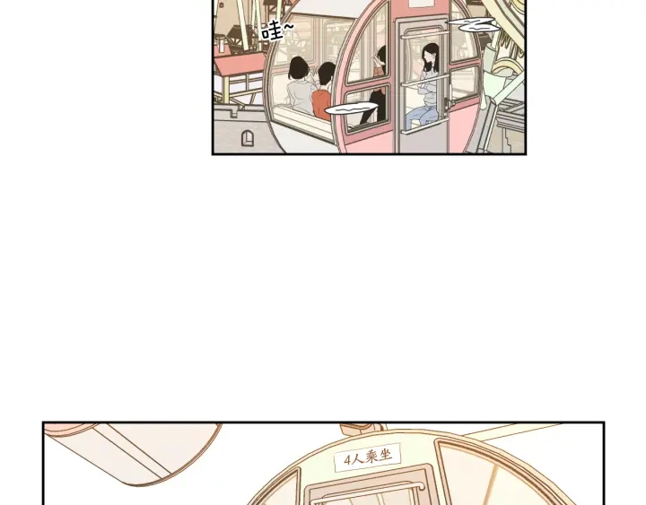 狐狸在说什么？韩漫全集-第101话 保持距离无删减无遮挡章节图片 