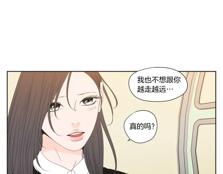 狐狸在说什么？韩漫全集-第101话 保持距离无删减无遮挡章节图片 