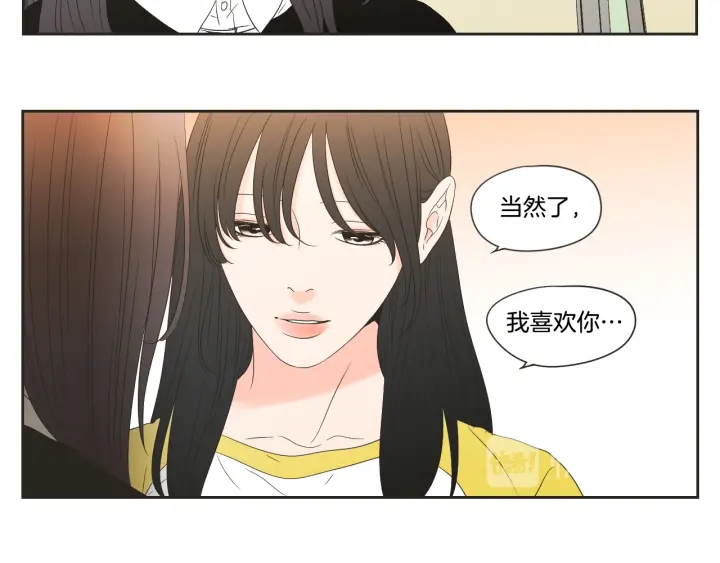 狐狸在说什么？韩漫全集-第101话 保持距离无删减无遮挡章节图片 