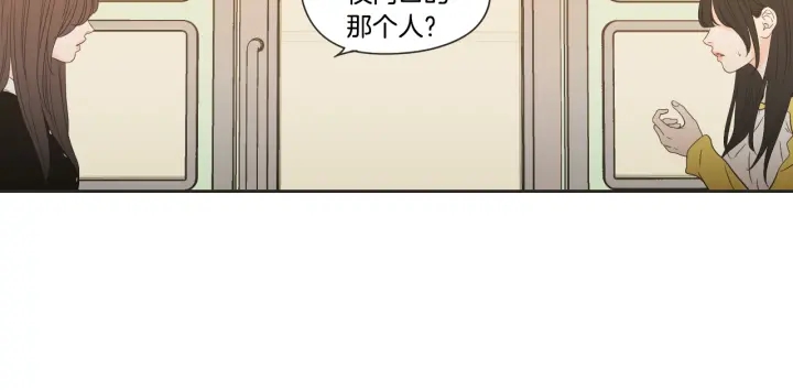 狐狸在说什么？韩漫全集-第101话 保持距离无删减无遮挡章节图片 