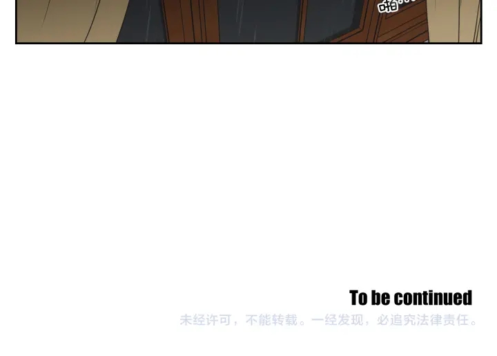 狐狸在说什么？韩漫全集-第101话 保持距离无删减无遮挡章节图片 