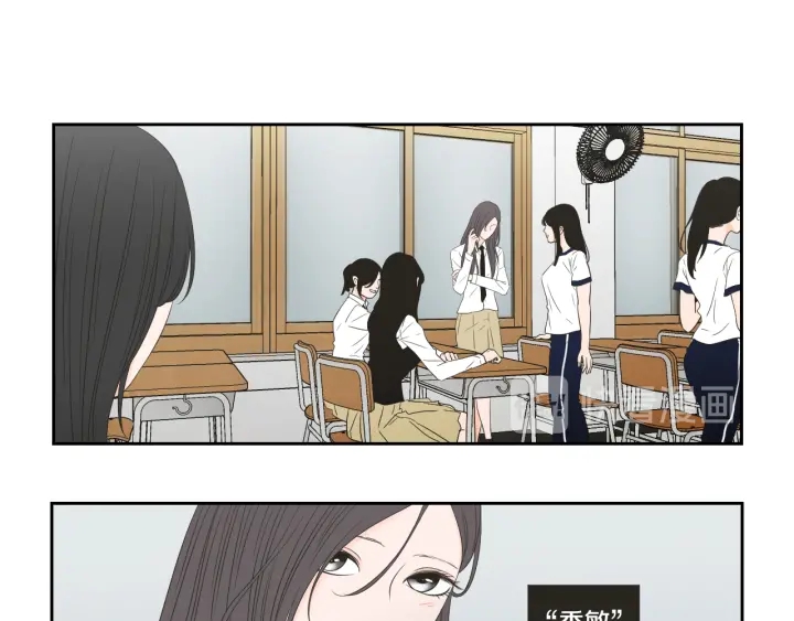 狐狸在说什么？韩漫全集-第101话 保持距离无删减无遮挡章节图片 