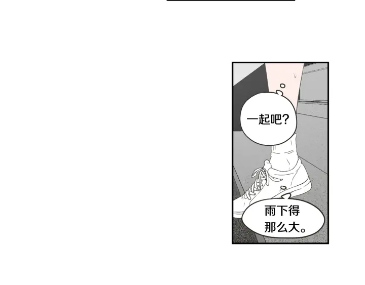 狐狸在说什么？韩漫全集-第102话 对心脏不好无删减无遮挡章节图片 