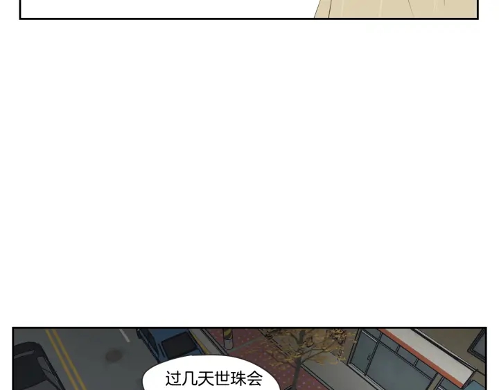 狐狸在说什么？韩漫全集-第102话 对心脏不好无删减无遮挡章节图片 
