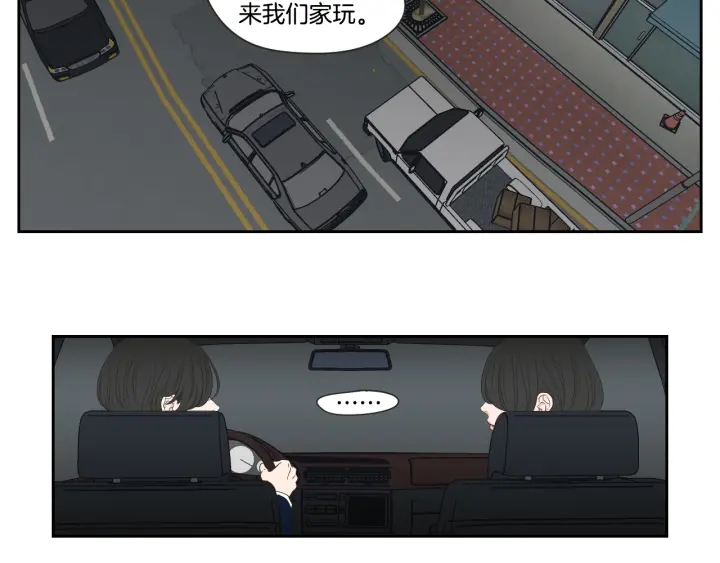 狐狸在说什么？韩漫全集-第102话 对心脏不好无删减无遮挡章节图片 