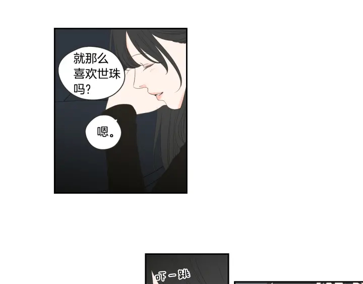 狐狸在说什么？韩漫全集-第102话 对心脏不好无删减无遮挡章节图片 