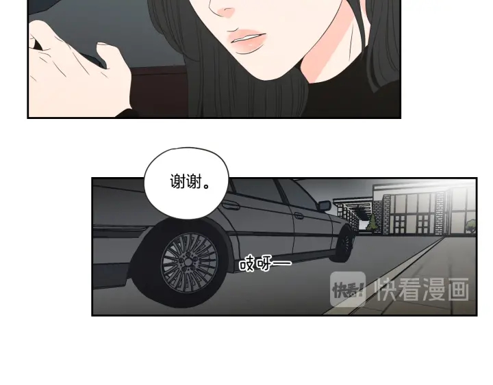 狐狸在说什么？韩漫全集-第102话 对心脏不好无删减无遮挡章节图片 