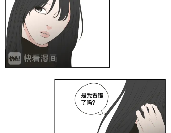 狐狸在说什么？韩漫全集-第102话 对心脏不好无删减无遮挡章节图片 