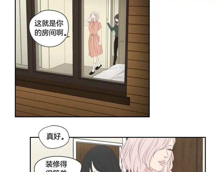 狐狸在说什么？韩漫全集-第102话 对心脏不好无删减无遮挡章节图片 