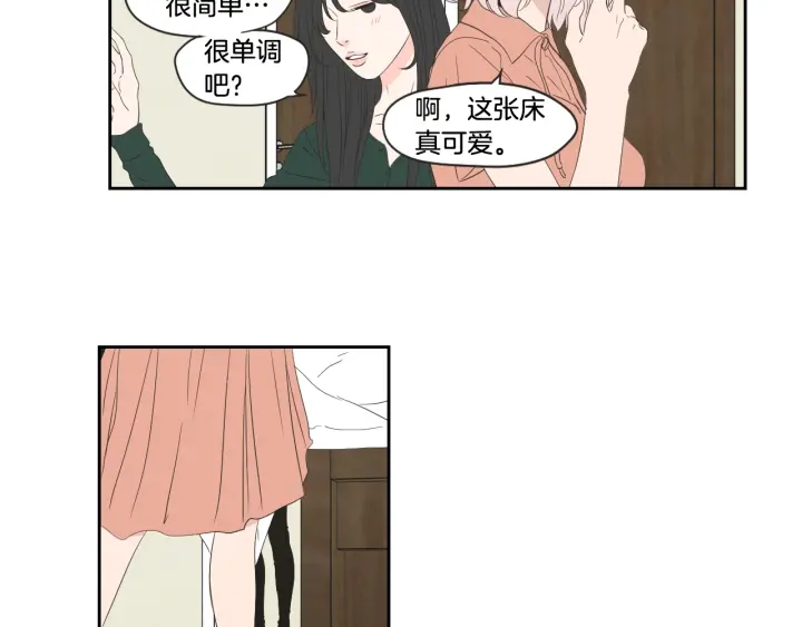 狐狸在说什么？韩漫全集-第102话 对心脏不好无删减无遮挡章节图片 