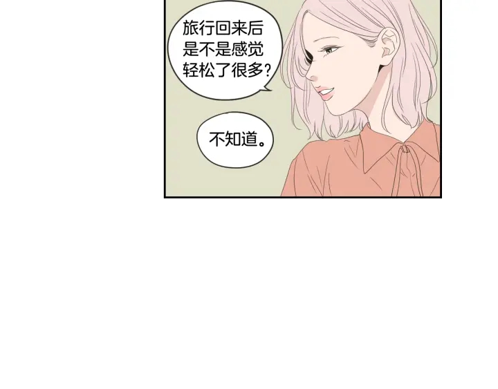 狐狸在说什么？韩漫全集-第102话 对心脏不好无删减无遮挡章节图片 