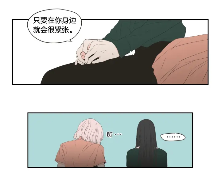 狐狸在说什么？韩漫全集-第102话 对心脏不好无删减无遮挡章节图片 