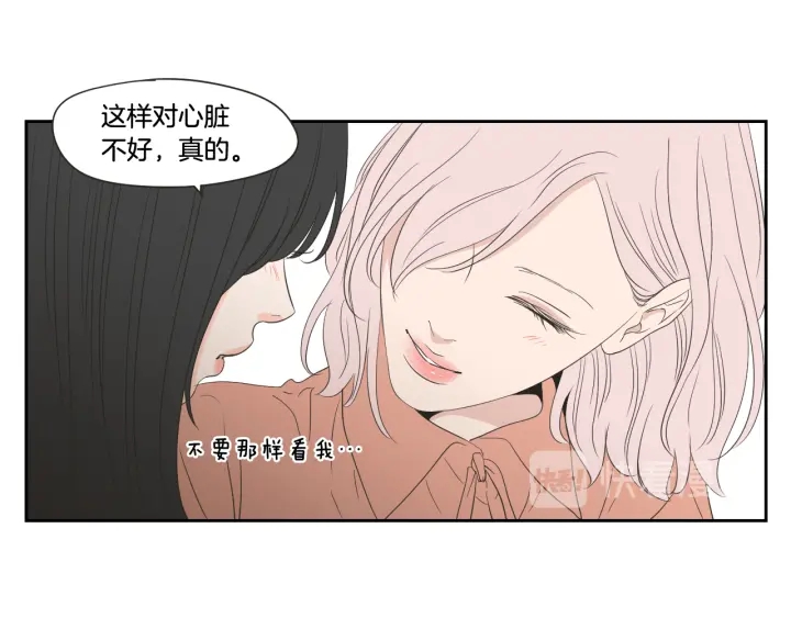狐狸在说什么？韩漫全集-第102话 对心脏不好无删减无遮挡章节图片 
