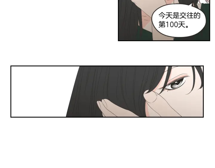 狐狸在说什么？韩漫全集-第102话 对心脏不好无删减无遮挡章节图片 