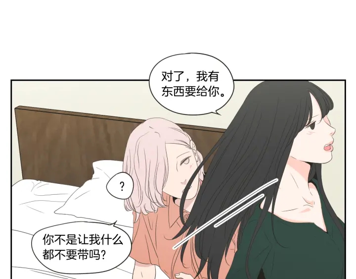 狐狸在说什么？韩漫全集-第102话 对心脏不好无删减无遮挡章节图片 