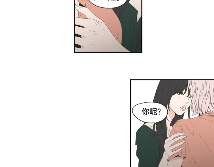 狐狸在说什么？韩漫全集-第102话 对心脏不好无删减无遮挡章节图片 