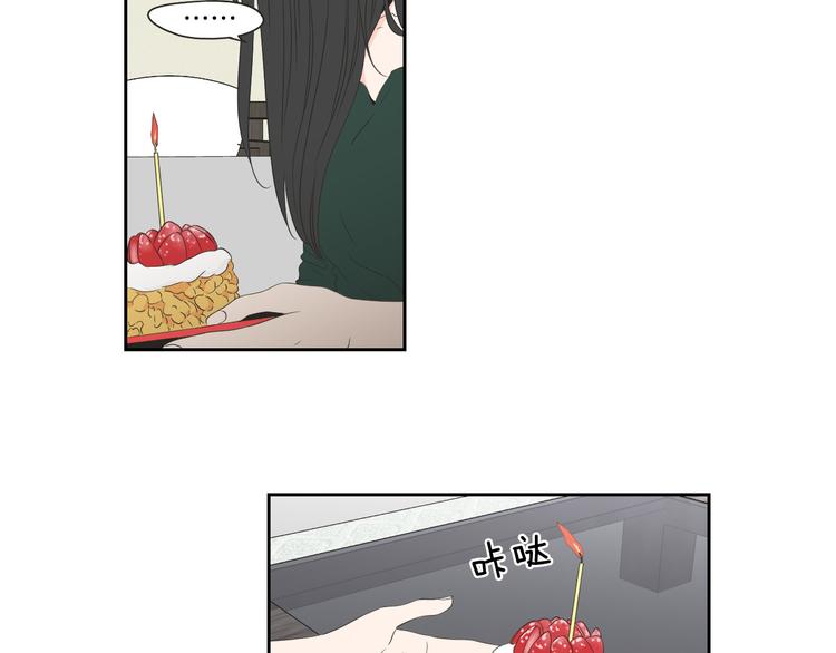 狐狸在说什么？韩漫全集-第103话 别再跟着我无删减无遮挡章节图片 