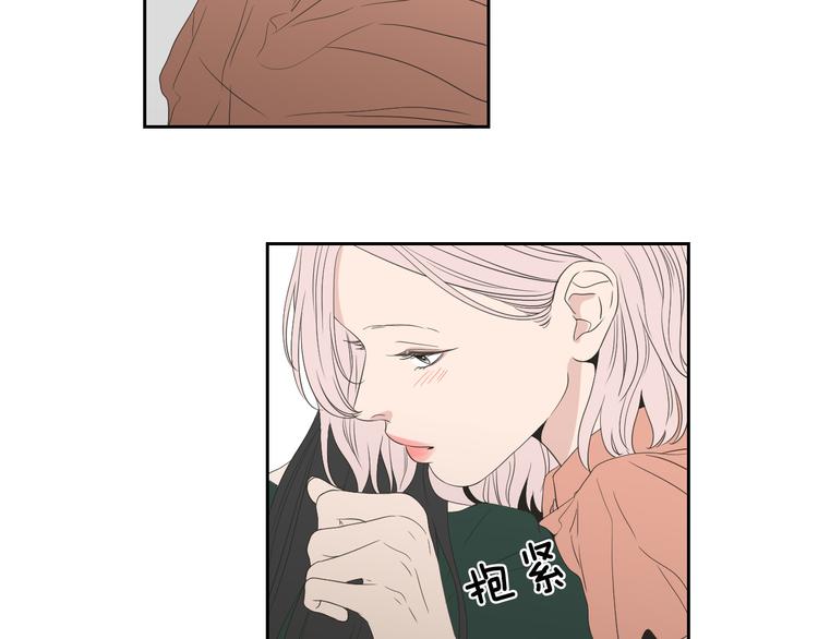 狐狸在说什么？韩漫全集-第103话 别再跟着我无删减无遮挡章节图片 