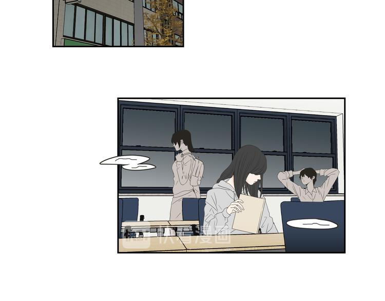 狐狸在说什么？韩漫全集-第103话 别再跟着我无删减无遮挡章节图片 