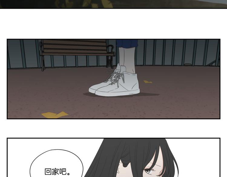 狐狸在说什么？韩漫全集-第103话 别再跟着我无删减无遮挡章节图片 