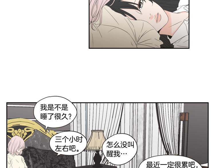 狐狸在说什么？韩漫全集-第104话 放过我吧无删减无遮挡章节图片 
