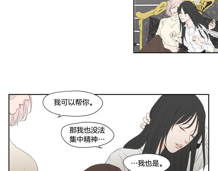 狐狸在说什么？韩漫全集-第104话 放过我吧无删减无遮挡章节图片 