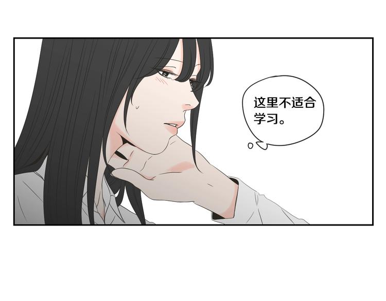 狐狸在说什么？韩漫全集-第104话 放过我吧无删减无遮挡章节图片 