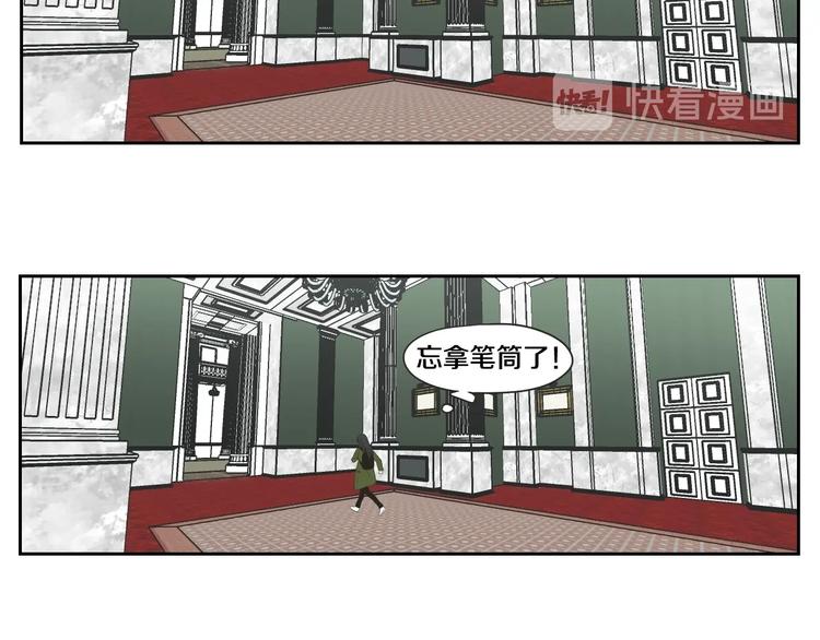 狐狸在说什么？韩漫全集-第104话 放过我吧无删减无遮挡章节图片 