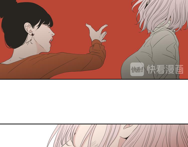 狐狸在说什么？韩漫全集-第104话 放过我吧无删减无遮挡章节图片 