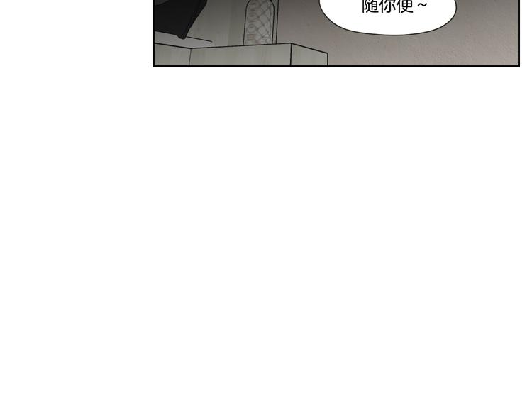 狐狸在说什么？韩漫全集-第104话 放过我吧无删减无遮挡章节图片 