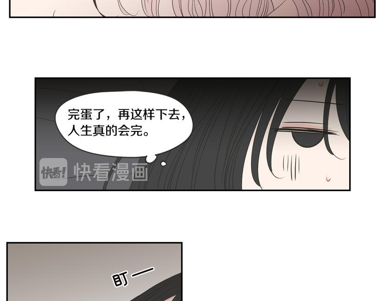 狐狸在说什么？韩漫全集-第104话 放过我吧无删减无遮挡章节图片 