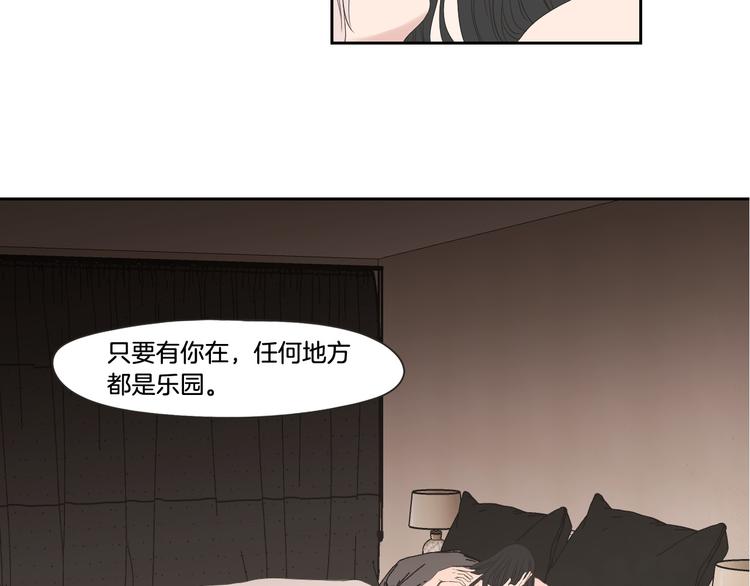 狐狸在说什么？韩漫全集-第104话 放过我吧无删减无遮挡章节图片 