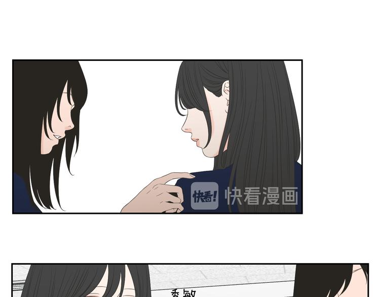 狐狸在说什么？韩漫全集-第104话 放过我吧无删减无遮挡章节图片 
