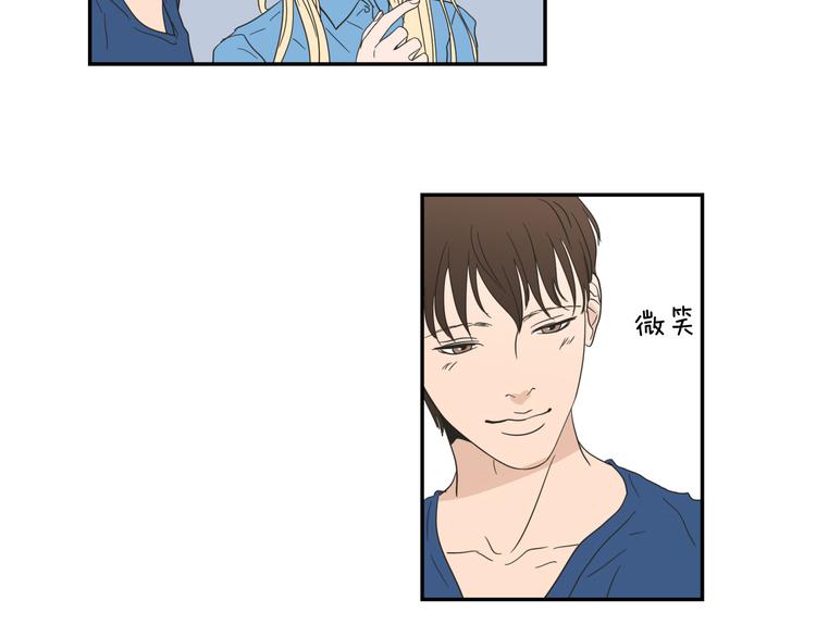 狐狸在说什么？韩漫全集-第6话 醉酒无删减无遮挡章节图片 