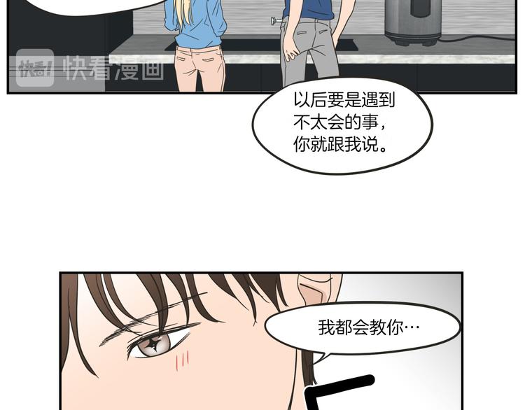狐狸在说什么？韩漫全集-第6话 醉酒无删减无遮挡章节图片 