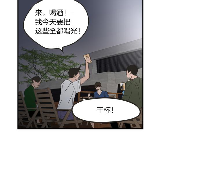 狐狸在说什么？韩漫全集-第6话 醉酒无删减无遮挡章节图片 