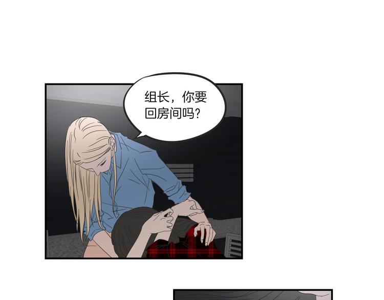 狐狸在说什么？韩漫全集-第6话 醉酒无删减无遮挡章节图片 