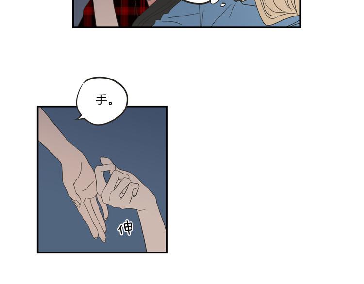 狐狸在说什么？韩漫全集-第6话 醉酒无删减无遮挡章节图片 