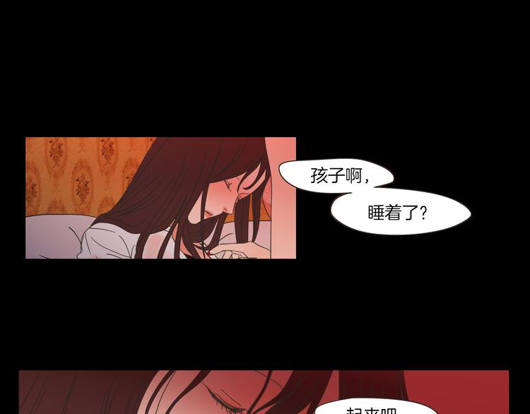 狐狸在说什么？韩漫全集-第6话 醉酒无删减无遮挡章节图片 