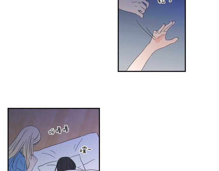 狐狸在说什么？韩漫全集-第6话 醉酒无删减无遮挡章节图片 