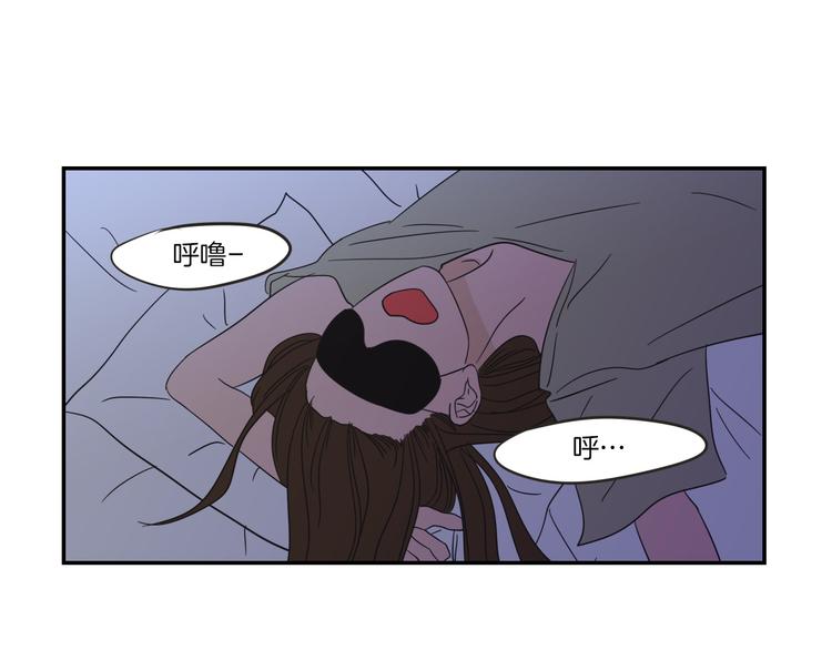 狐狸在说什么？韩漫全集-第6话 醉酒无删减无遮挡章节图片 