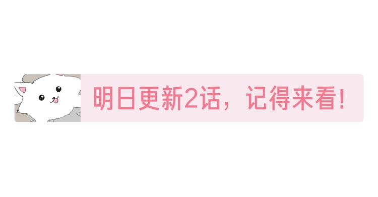 狐狸在说什么？韩漫全集-第6话 醉酒无删减无遮挡章节图片 