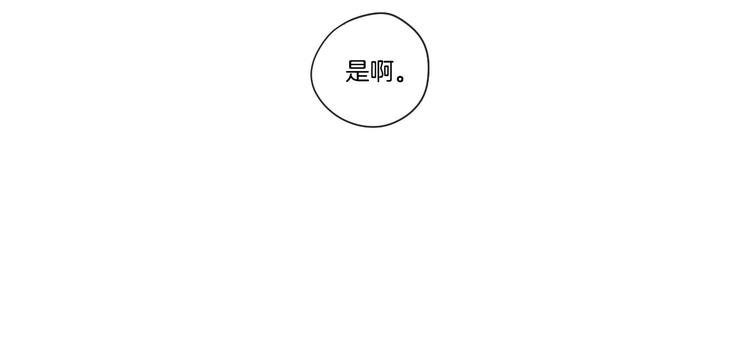 狐狸在说什么？韩漫全集-第105话 第一次见面无删减无遮挡章节图片 
