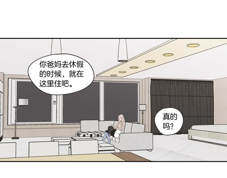 狐狸在说什么？韩漫全集-第105话 第一次见面无删减无遮挡章节图片 