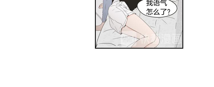 狐狸在说什么？韩漫全集-第105话 第一次见面无删减无遮挡章节图片 