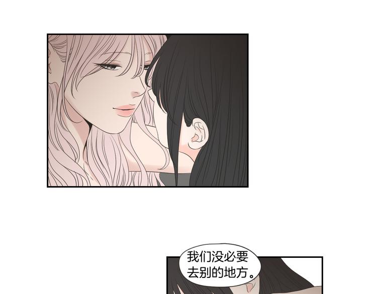 狐狸在说什么？韩漫全集-第105话 第一次见面无删减无遮挡章节图片 