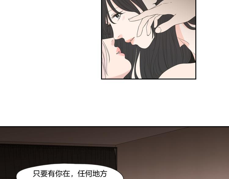 狐狸在说什么？韩漫全集-第105话 第一次见面无删减无遮挡章节图片 