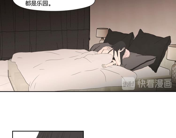 狐狸在说什么？韩漫全集-第105话 第一次见面无删减无遮挡章节图片 